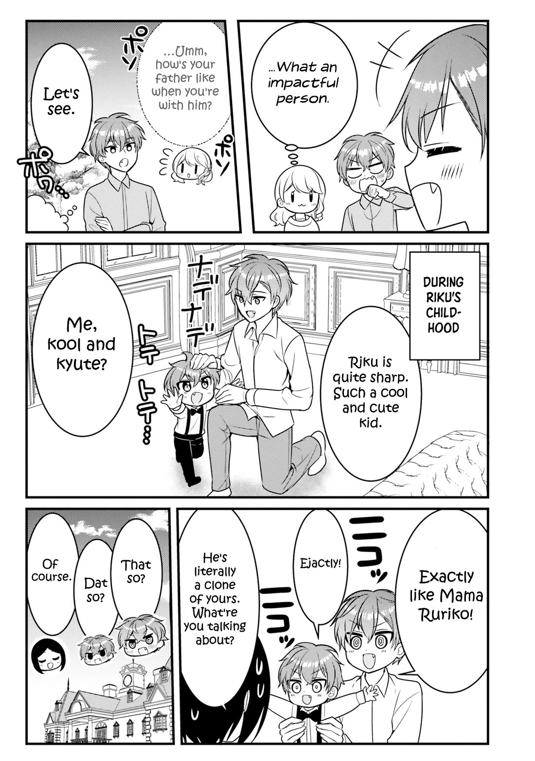 The Earnest Egocentric Duke And His Satisfactory Sisterly Maid chapter 37 page 3