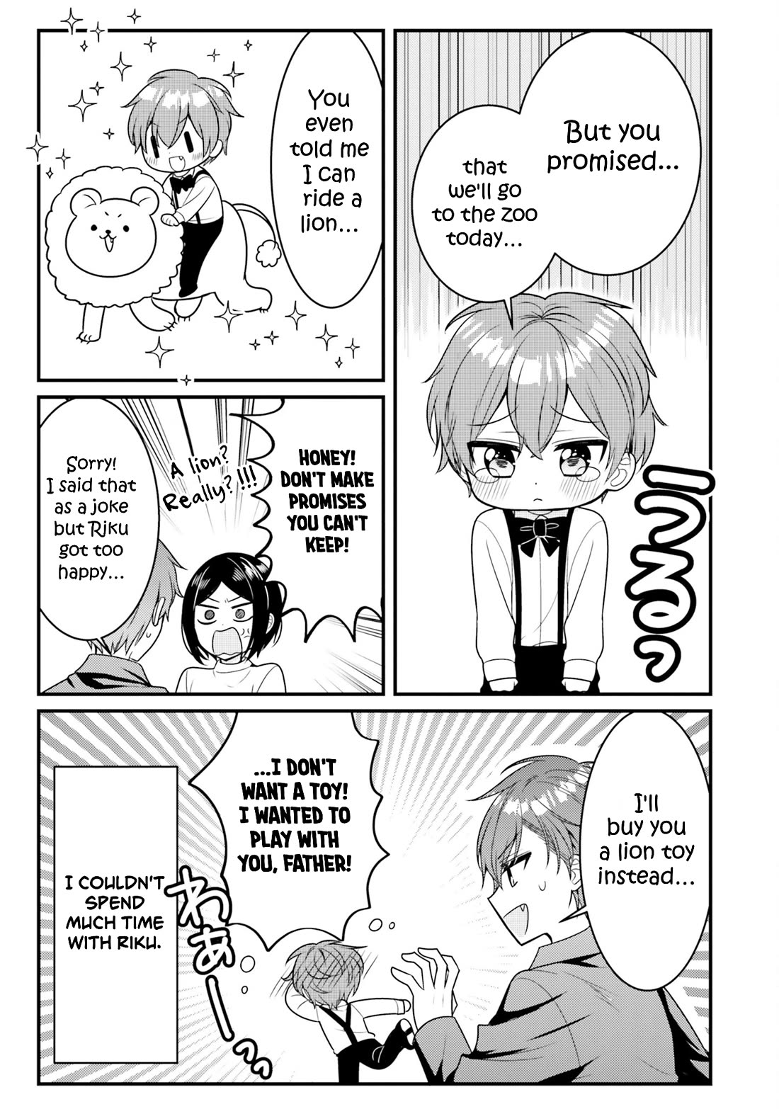 The Earnest Egocentric Duke And His Satisfactory Sisterly Maid chapter 37 page 5