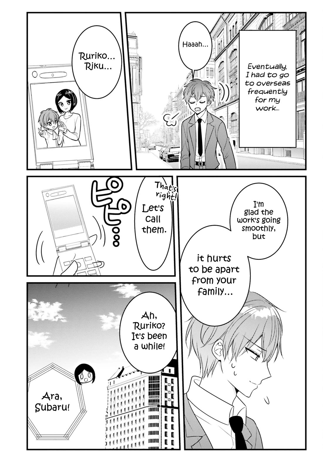 The Earnest Egocentric Duke And His Satisfactory Sisterly Maid chapter 37 page 6