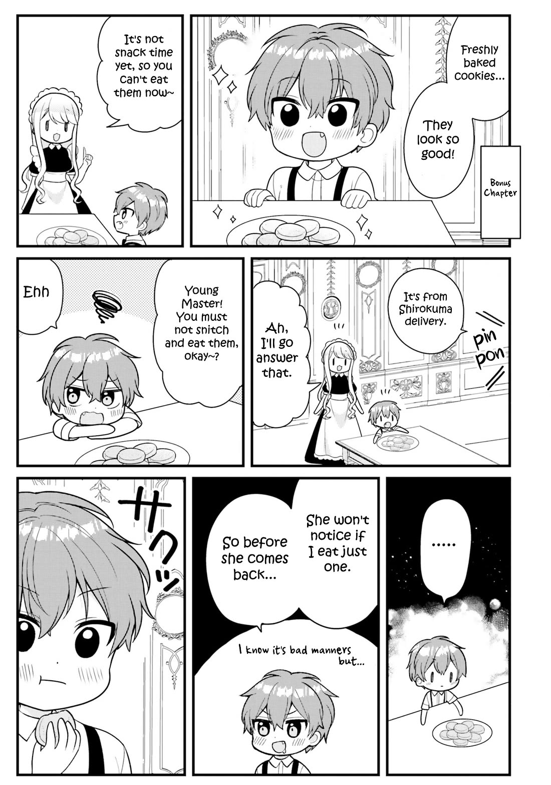 The Earnest Egocentric Duke And His Satisfactory Sisterly Maid chapter 41.5 page 1