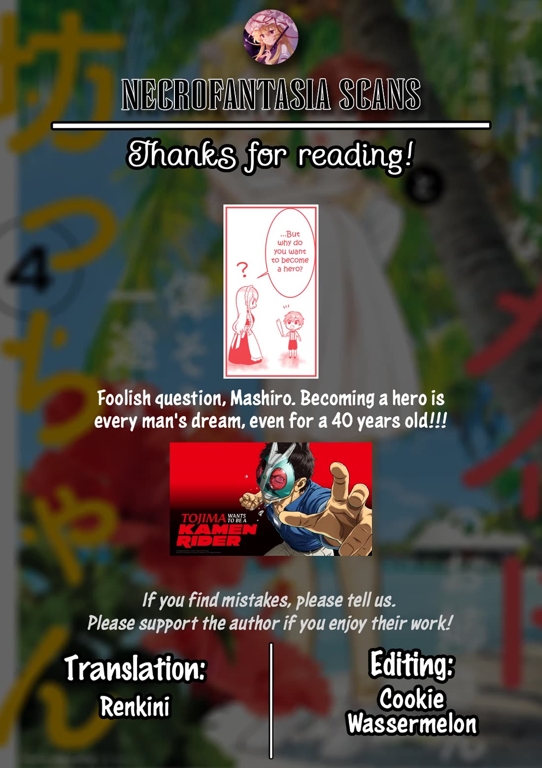 The Earnest Egocentric Duke And His Satisfactory Sisterly Maid chapter 41.5 page 11