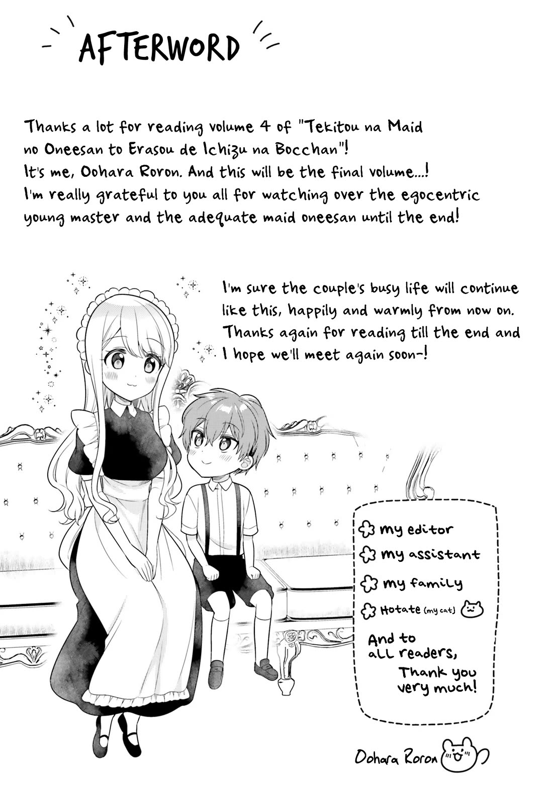 The Earnest Egocentric Duke And His Satisfactory Sisterly Maid chapter 41.5 page 7