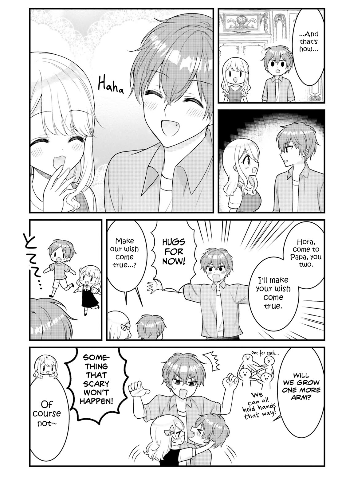 The Earnest Egocentric Duke And His Satisfactory Sisterly Maid chapter 41 page 10