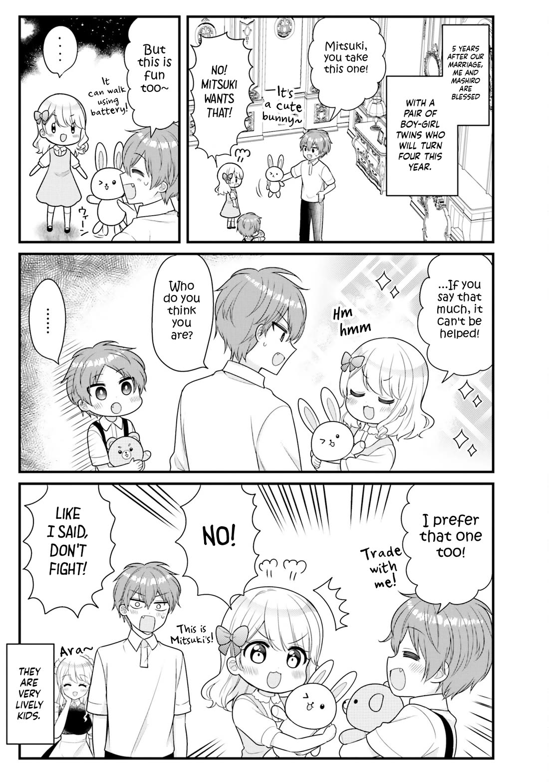 The Earnest Egocentric Duke And His Satisfactory Sisterly Maid chapter 41 page 3