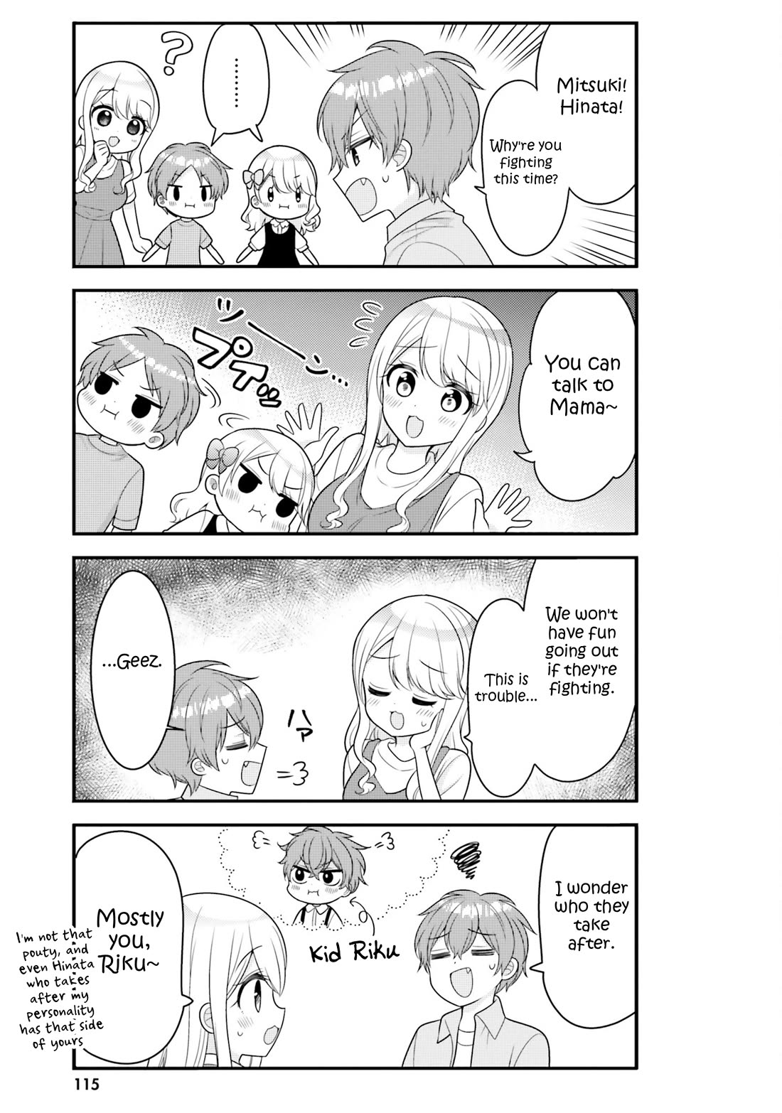 The Earnest Egocentric Duke And His Satisfactory Sisterly Maid chapter 41 page 7