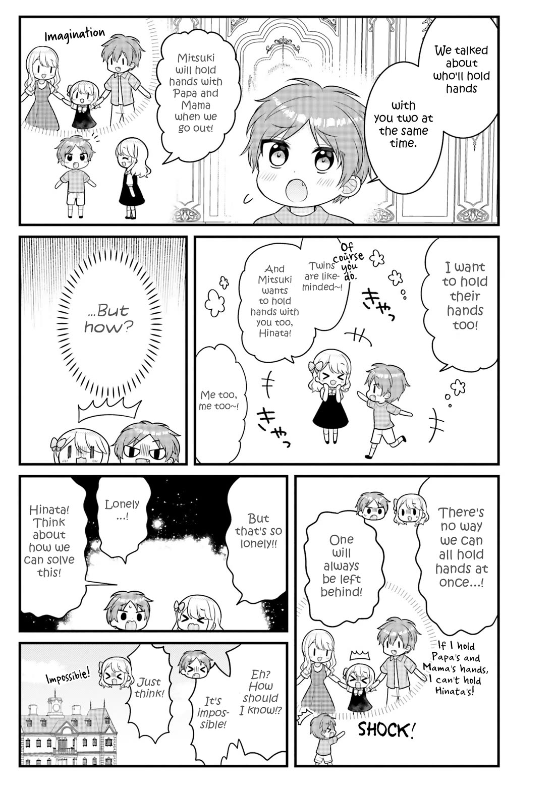 The Earnest Egocentric Duke And His Satisfactory Sisterly Maid chapter 41 page 9