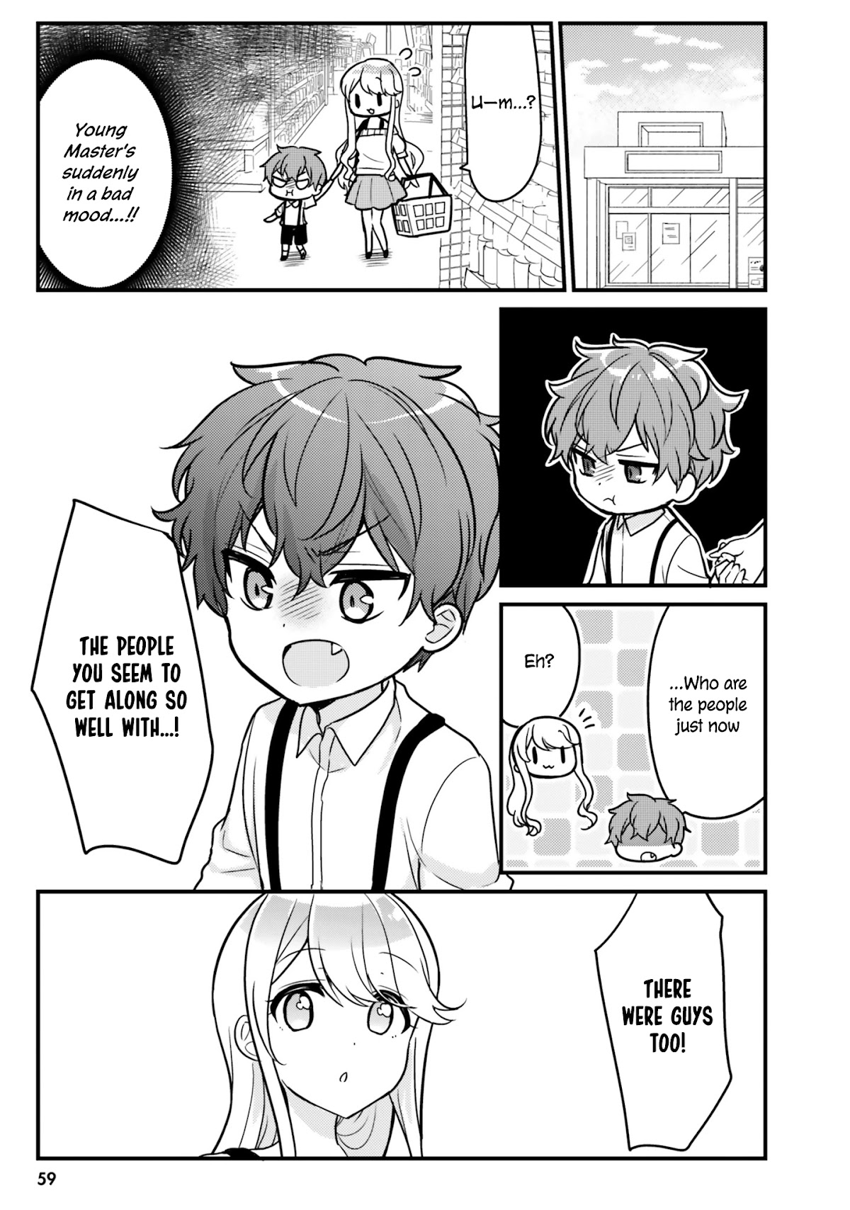 The Earnest Egocentric Duke And His Satisfactory Sisterly Maid chapter 5 page 7