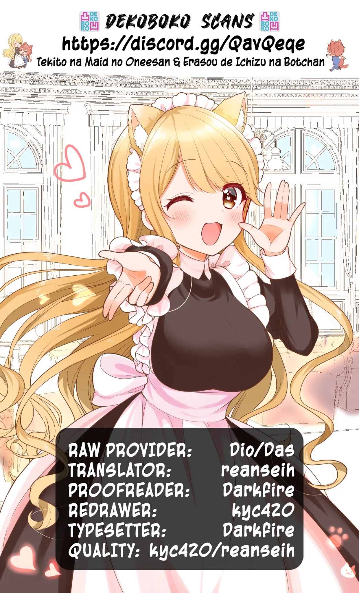 The Earnest Egocentric Duke And His Satisfactory Sisterly Maid chapter 6 page 15