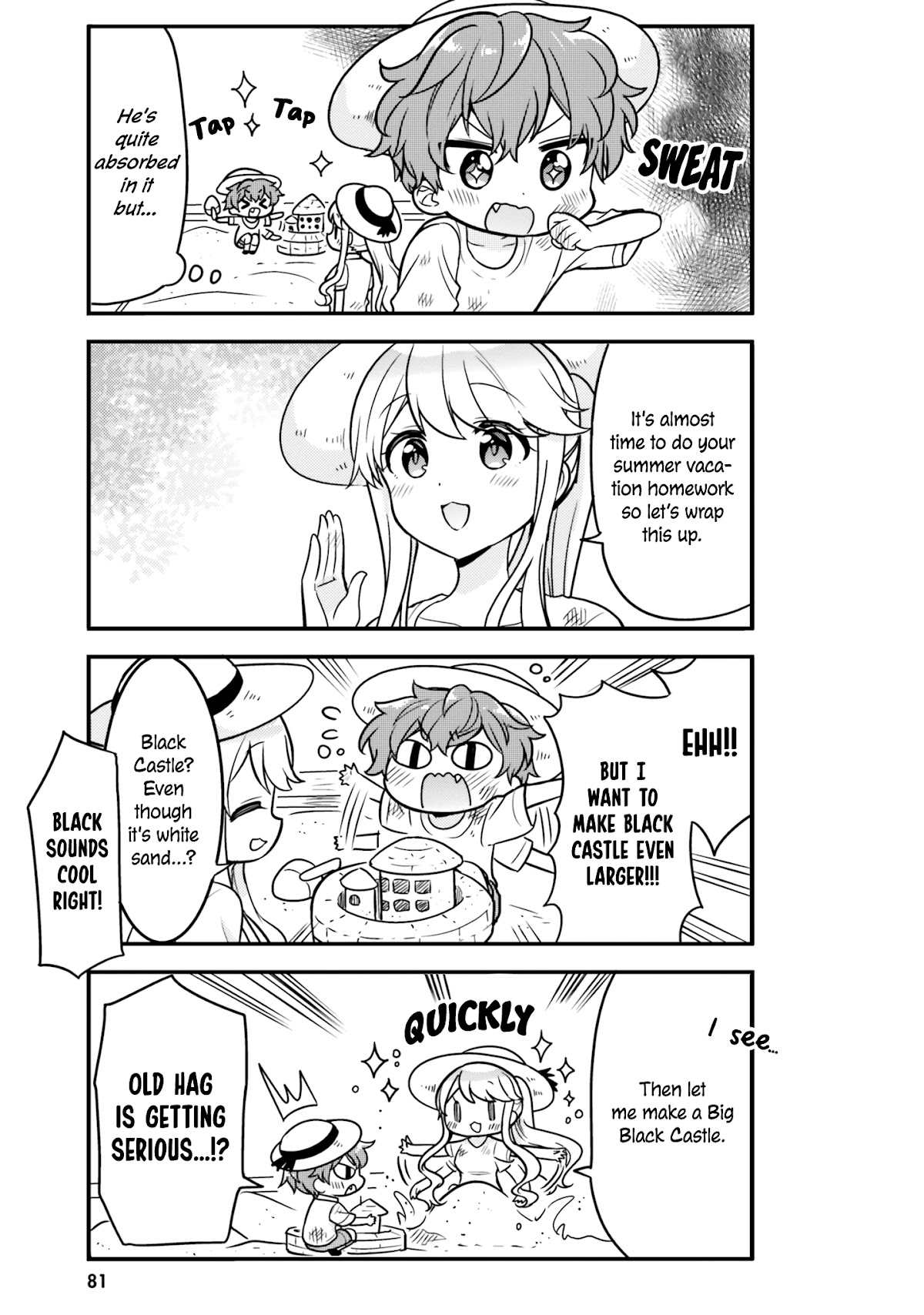 The Earnest Egocentric Duke And His Satisfactory Sisterly Maid chapter 7 page 3