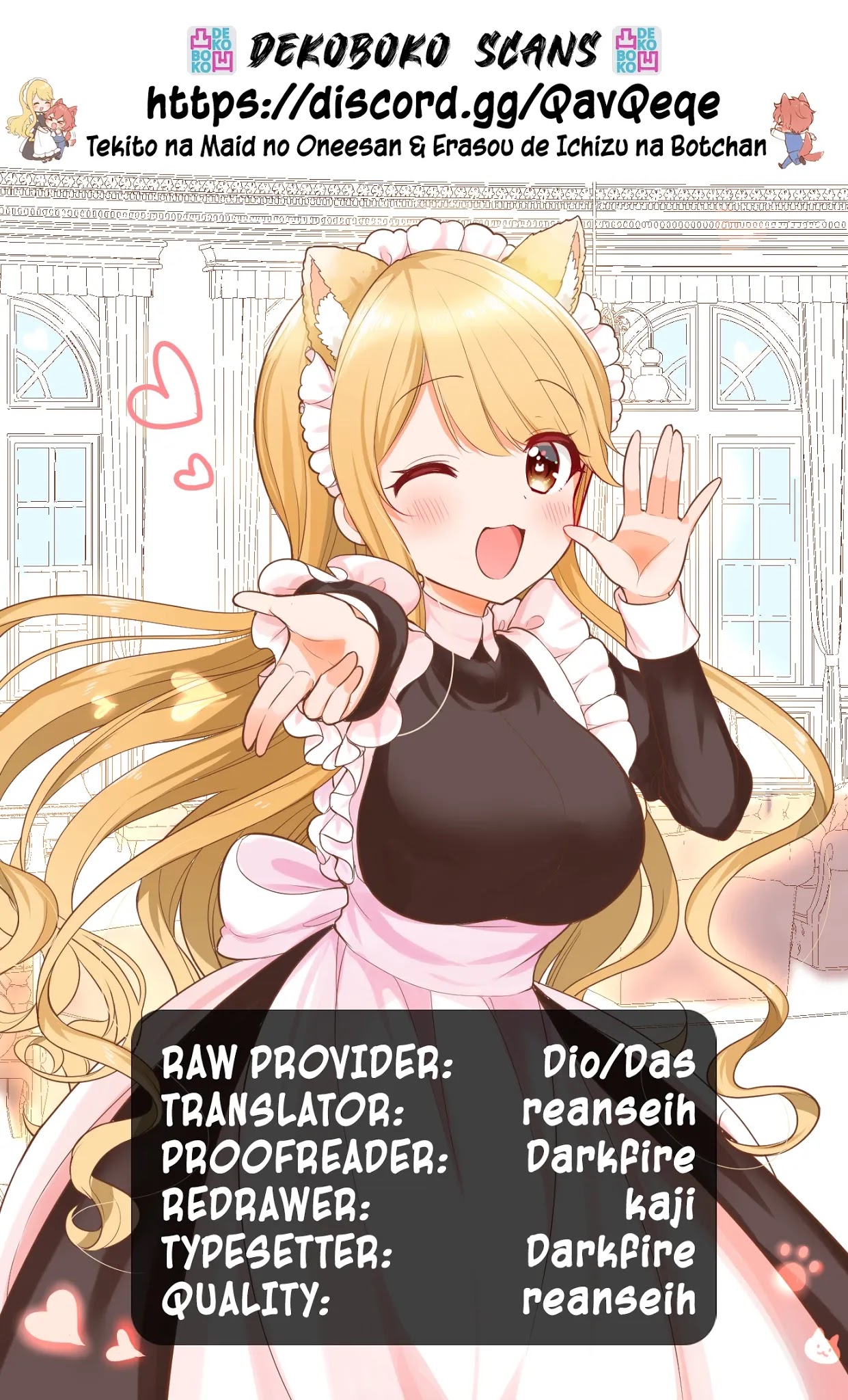 The Earnest Egocentric Duke And His Satisfactory Sisterly Maid chapter 8 page 15