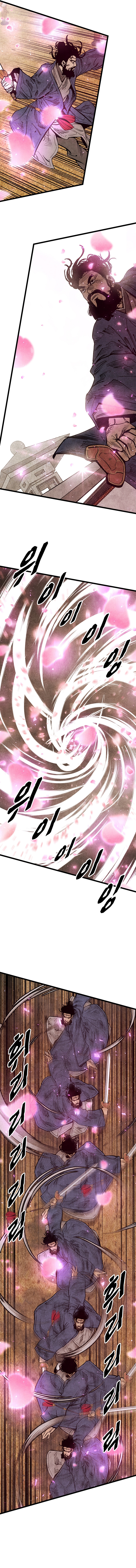 The Edgeless Sword From the Village chapter 1 page 8