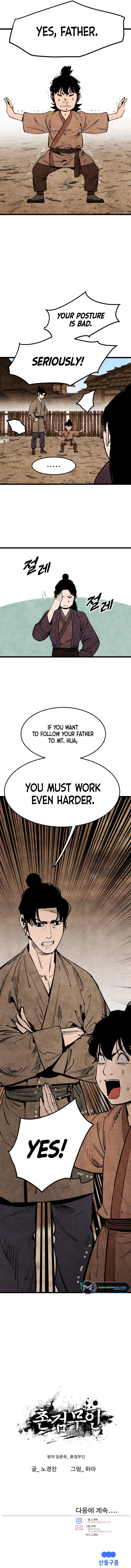 The Edgeless Sword From the Village chapter 10 page 18