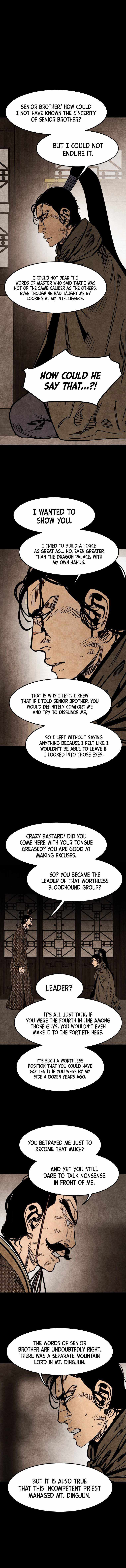 The Edgeless Sword From the Village chapter 12 page 11