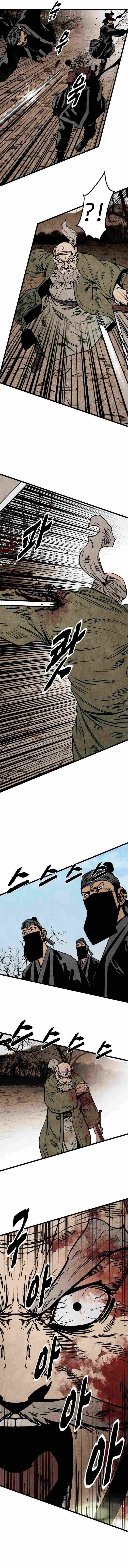 The Edgeless Sword From the Village chapter 14 page 14