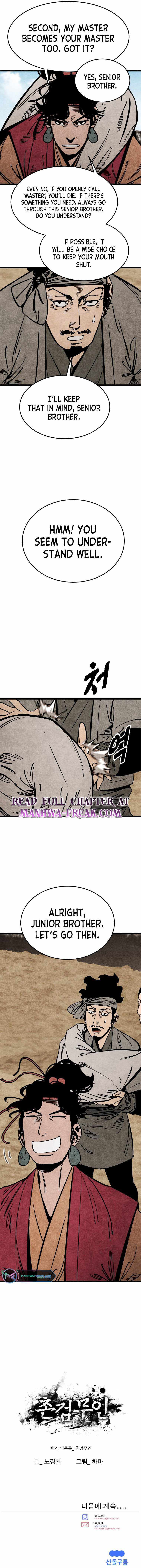 The Edgeless Sword From the Village chapter 16 page 15