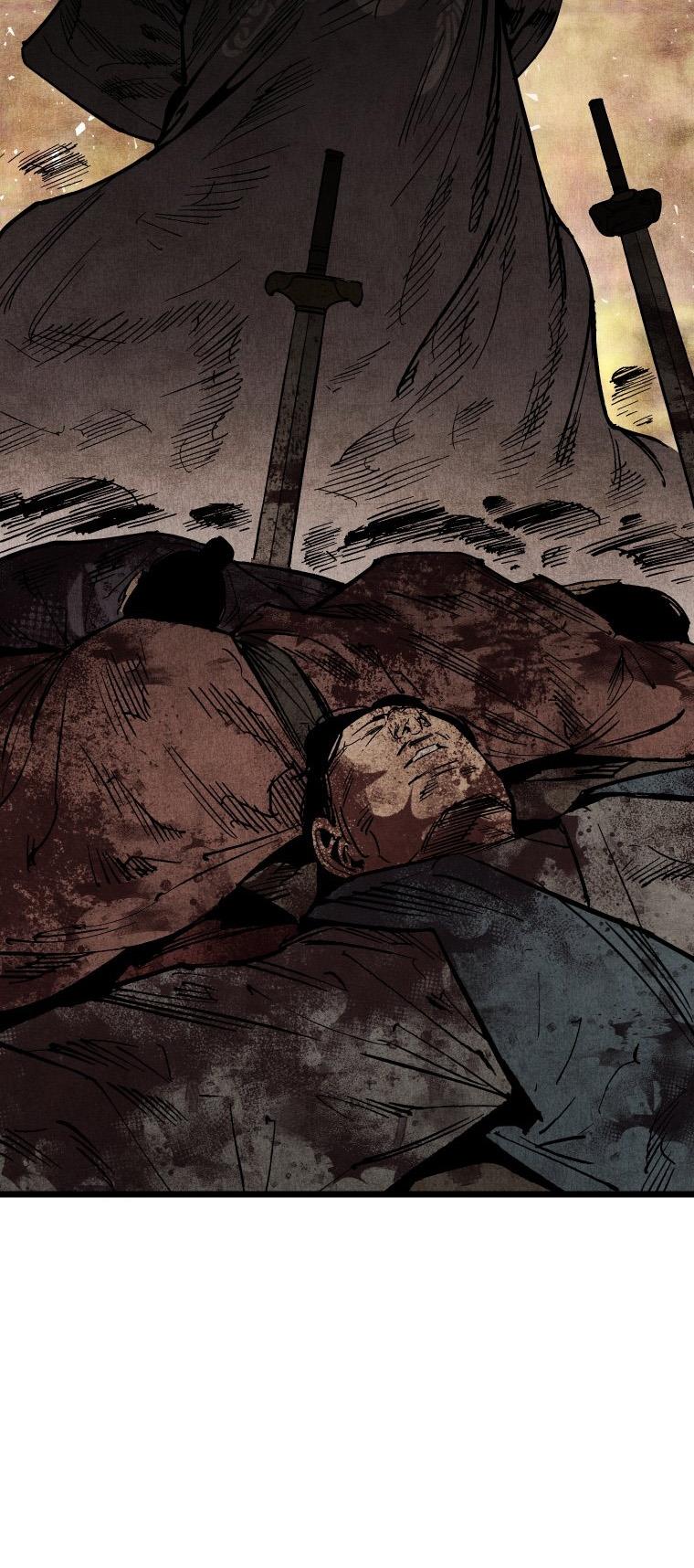 The Edgeless Sword From the Village chapter 2 page 5