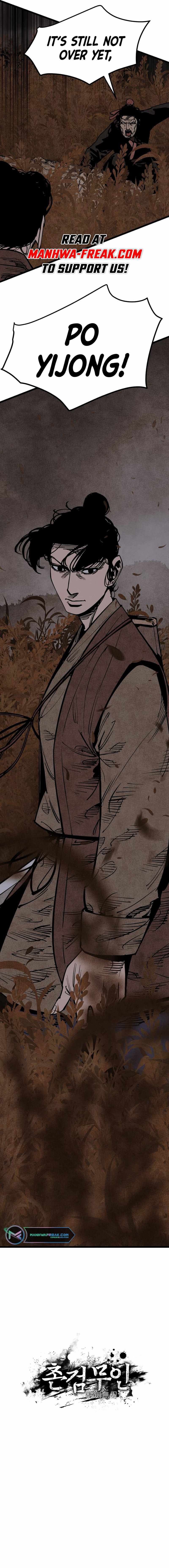 The Edgeless Sword From the Village chapter 20 page 13