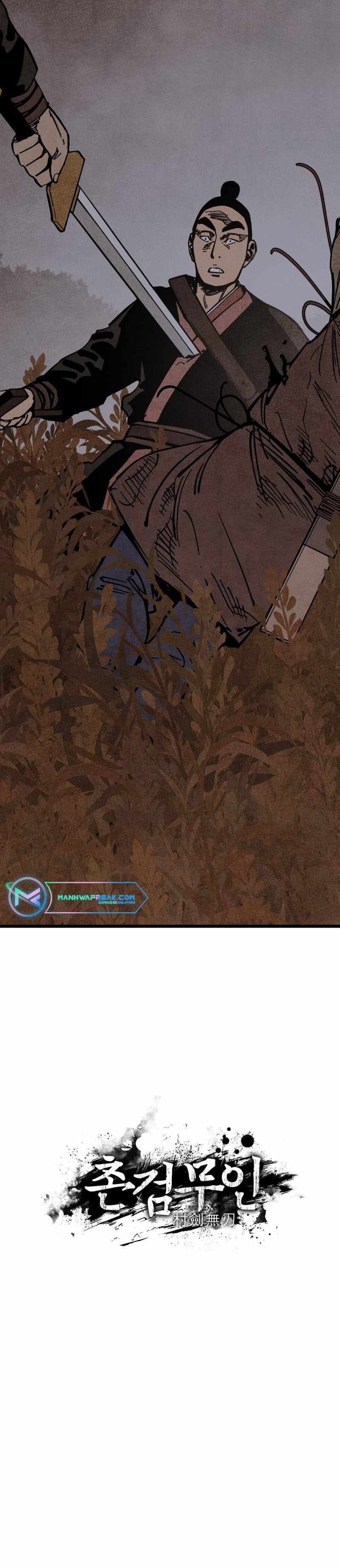 The Edgeless Sword From the Village chapter 21 page 12