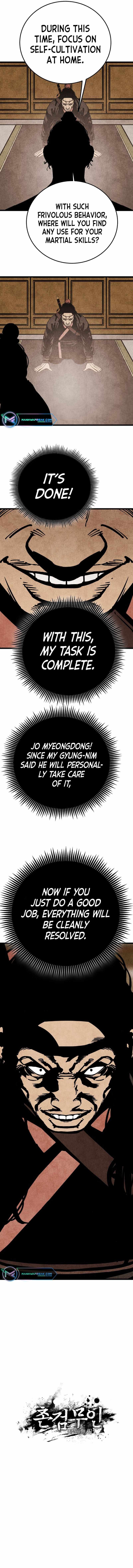 The Edgeless Sword From the Village chapter 27 page 12