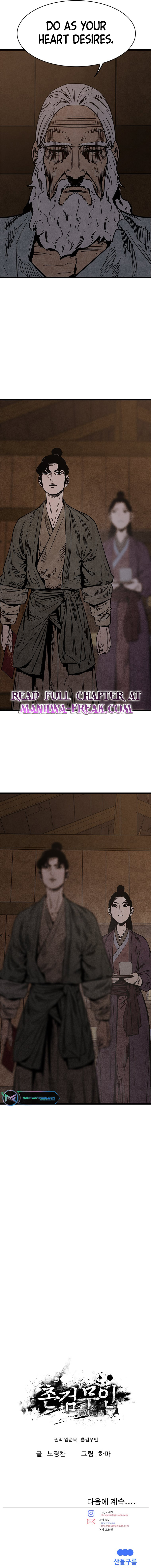 The Edgeless Sword From the Village chapter 3 page 20