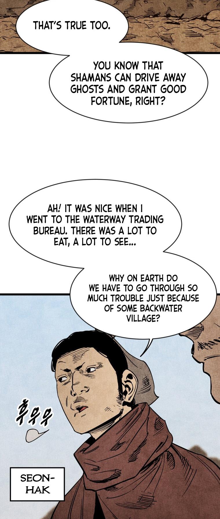 The Edgeless Sword From the Village chapter 3 page 6