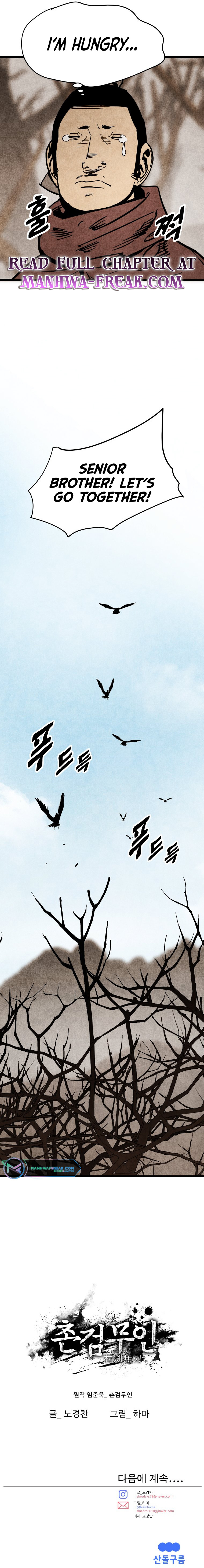 The Edgeless Sword From the Village chapter 4 page 21