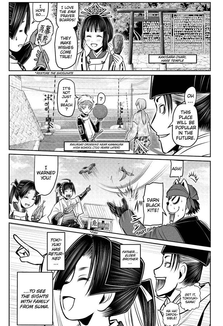 The Elusive Samu chapter 102 page 20