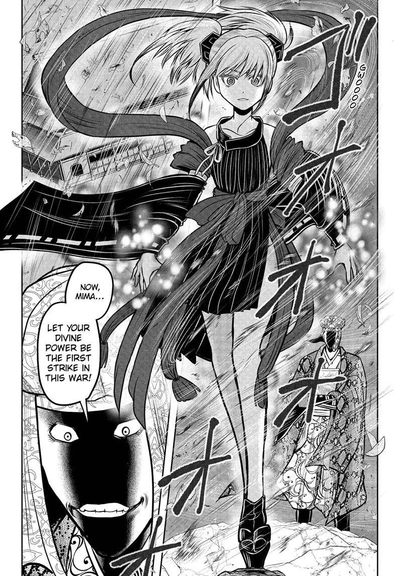 The Elusive Samu chapter 102 page 23