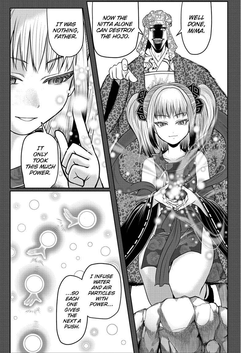 The Elusive Samu chapter 103 page 4