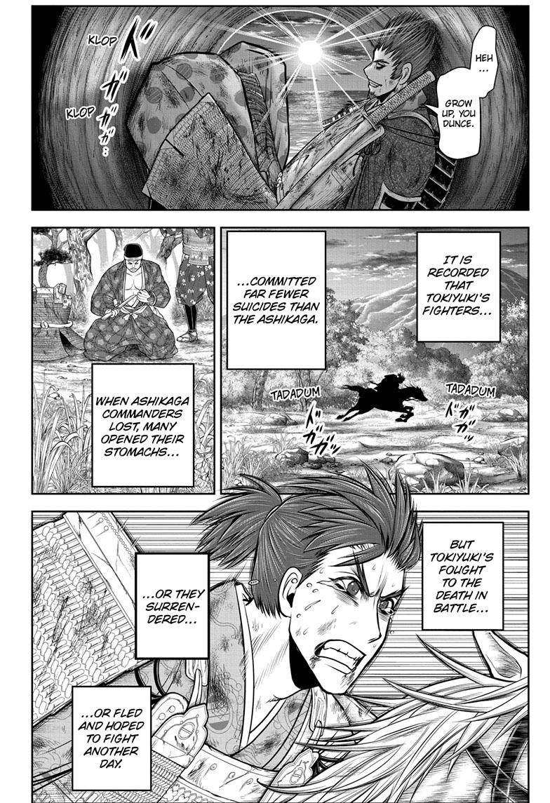 The Elusive Samu chapter 104 page 15