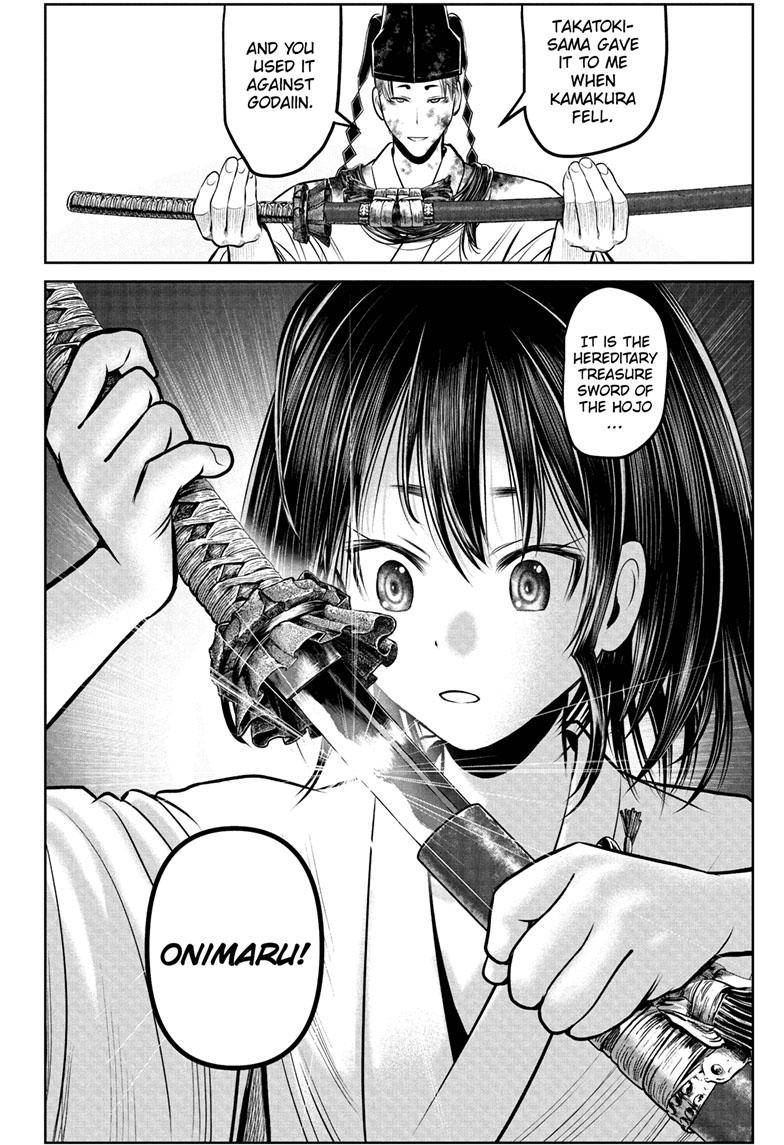 The Elusive Samu chapter 109 page 13