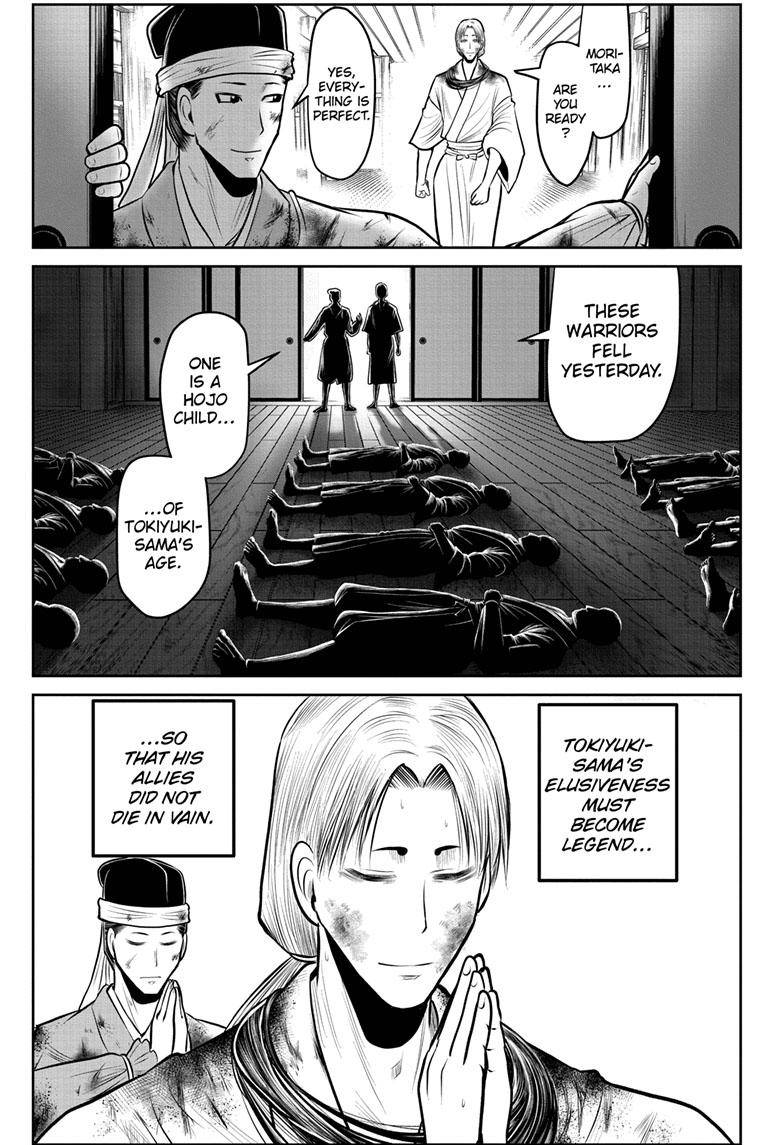 The Elusive Samu chapter 110 page 4