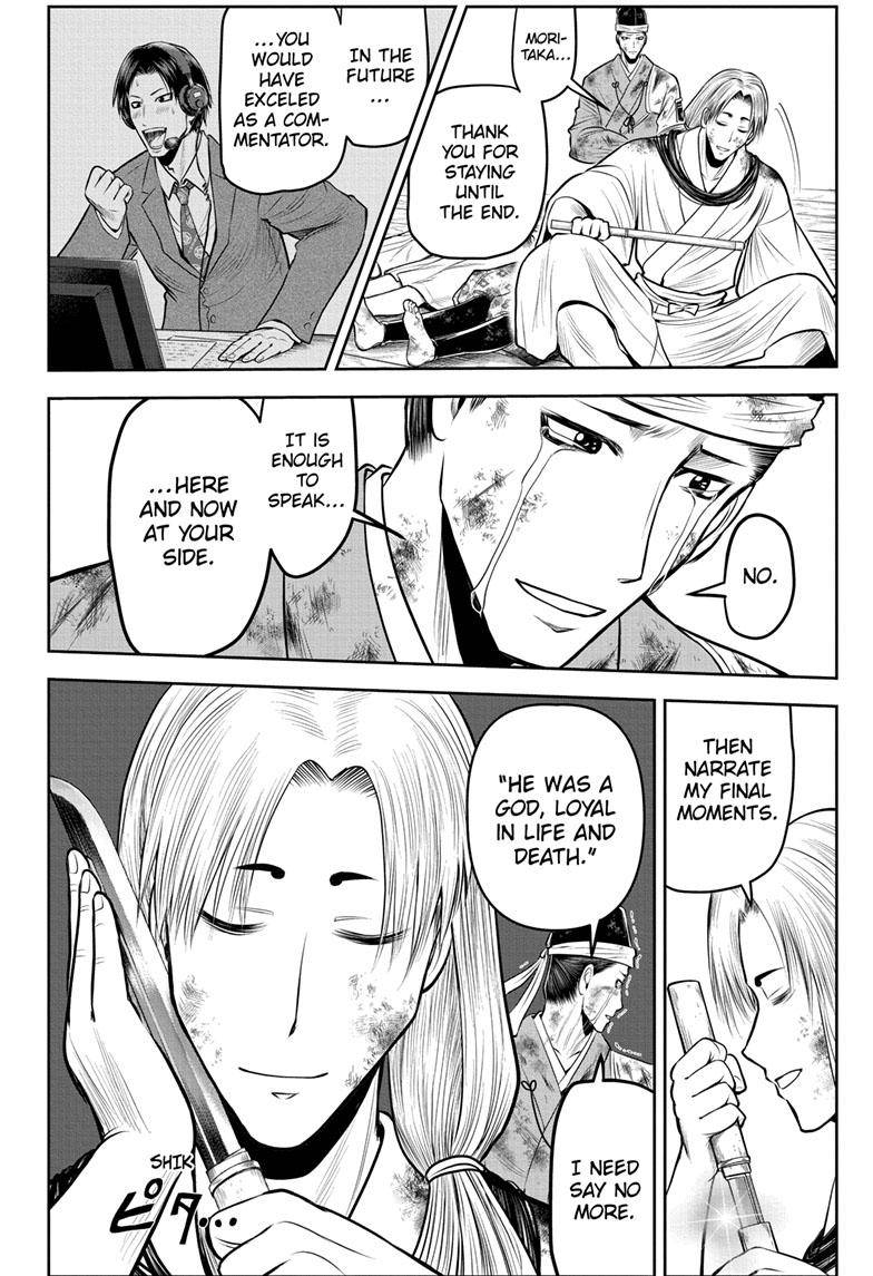 The Elusive Samu chapter 110 page 5