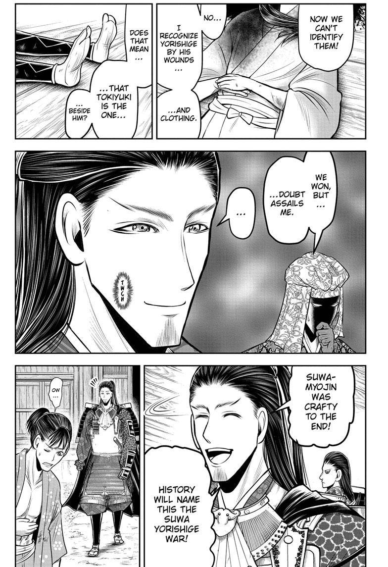 The Elusive Samu chapter 110 page 8