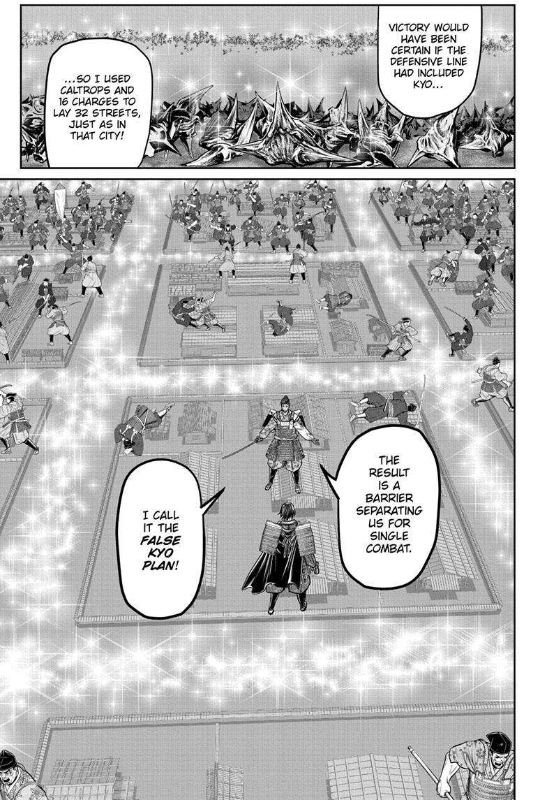 The Elusive Samu chapter 113 page 12