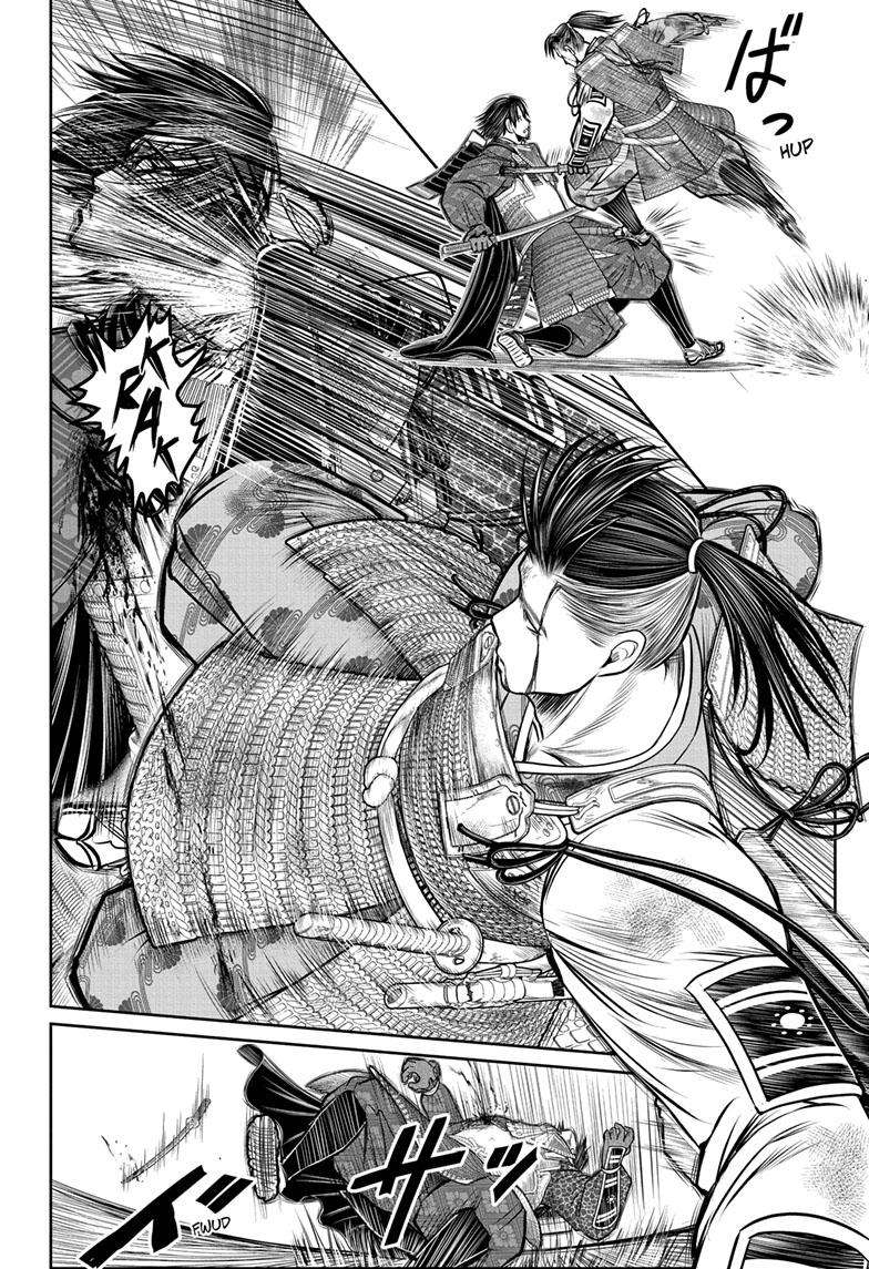 The Elusive Samu chapter 113 page 17