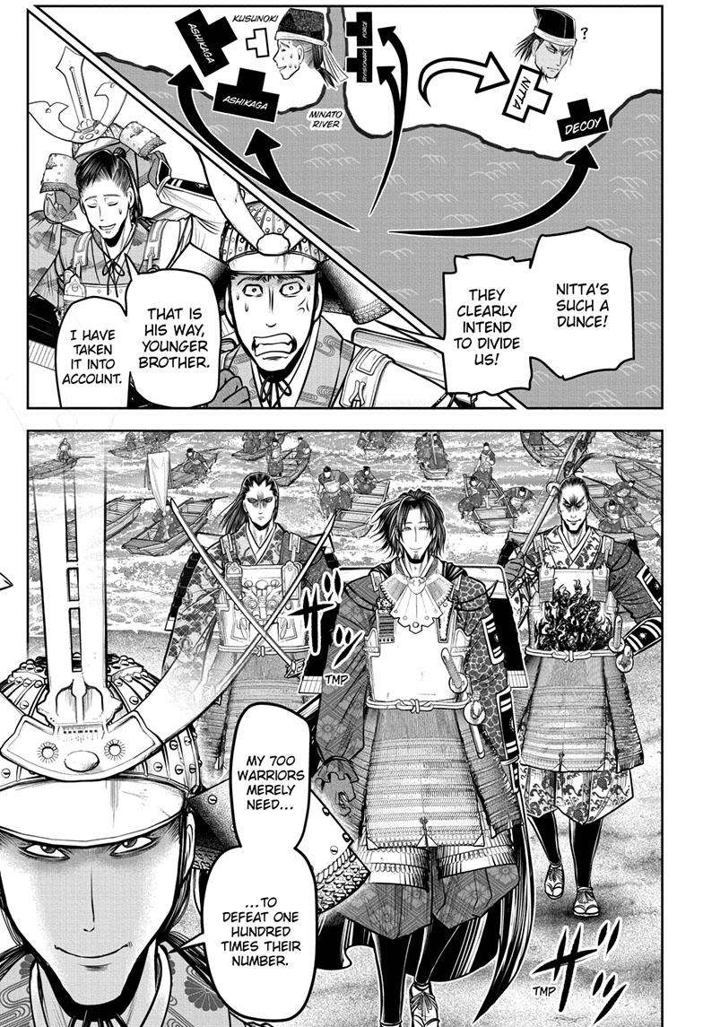 The Elusive Samu chapter 113 page 6