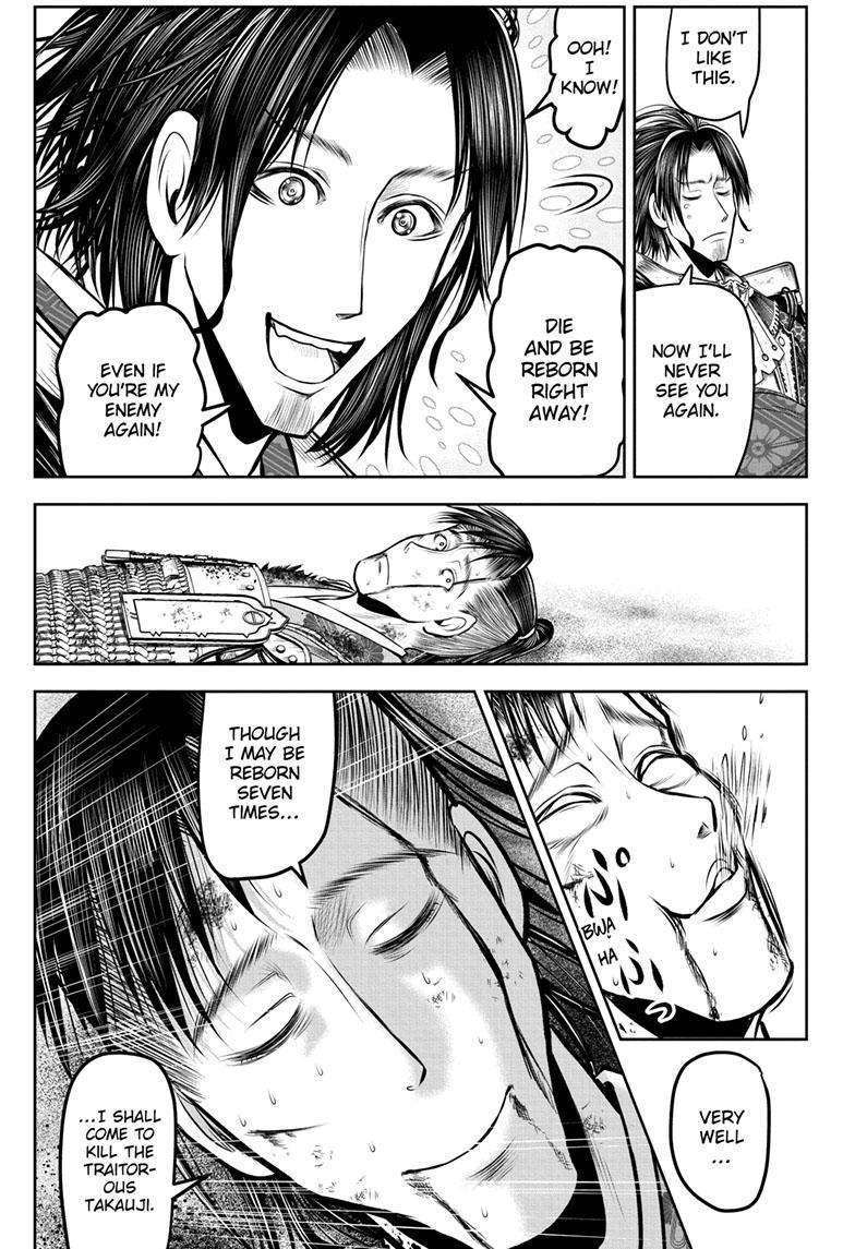 The Elusive Samu chapter 114 page 10