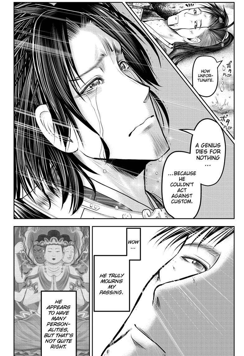 The Elusive Samu chapter 114 page 7