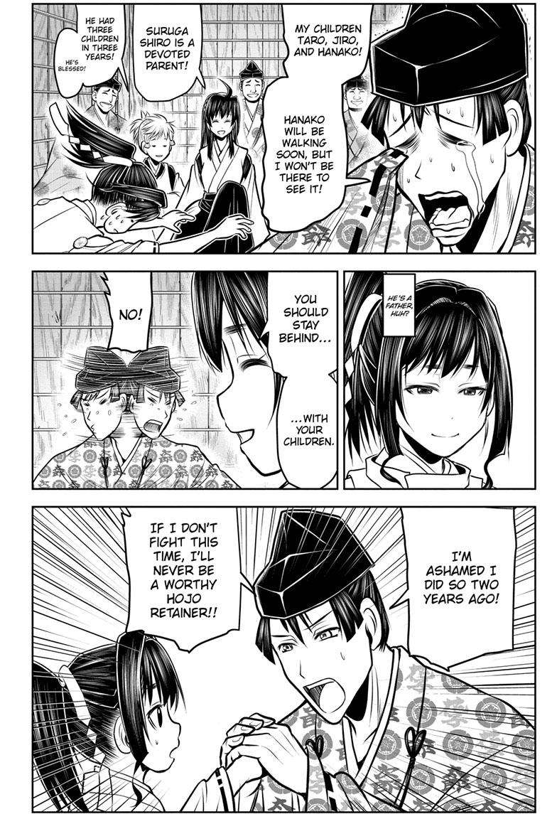 The Elusive Samu chapter 118 page 17