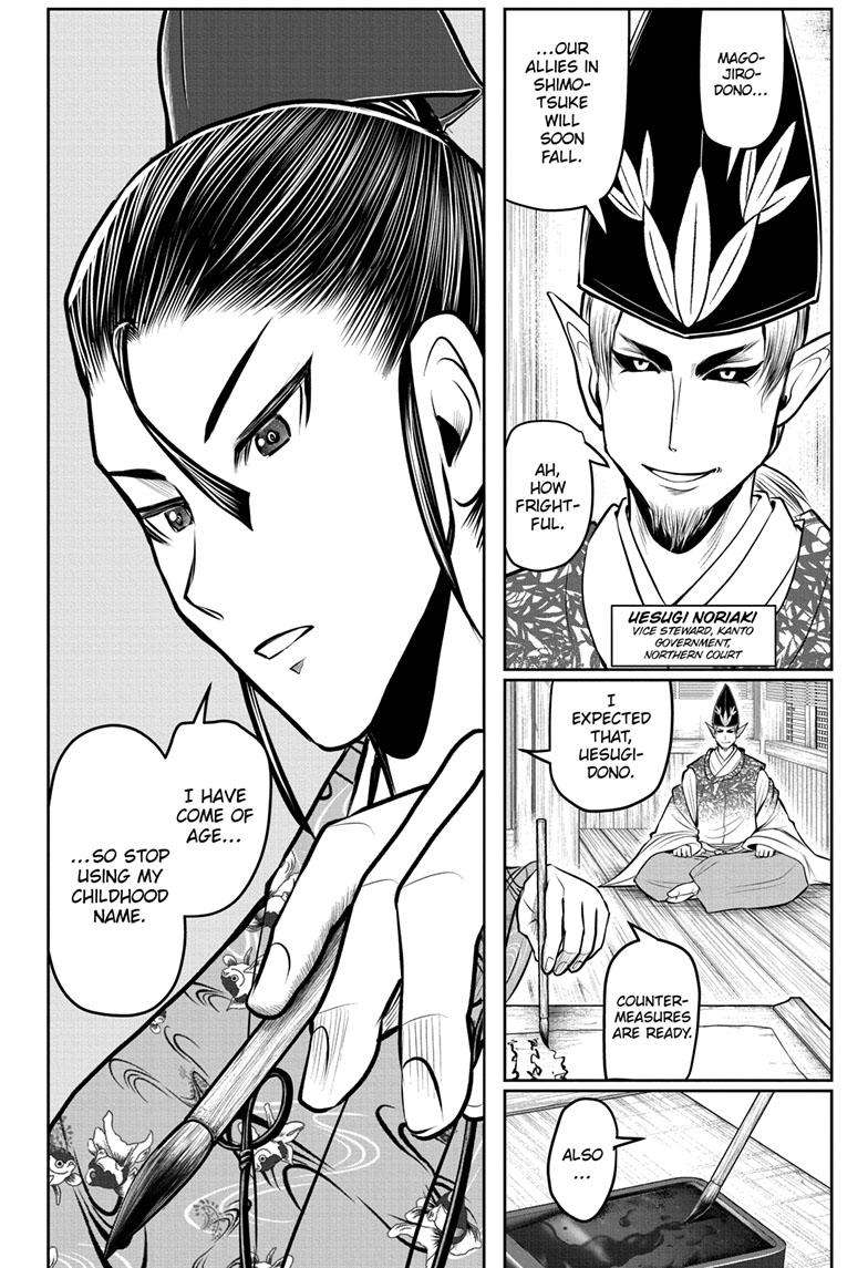 The Elusive Samu chapter 118 page 9