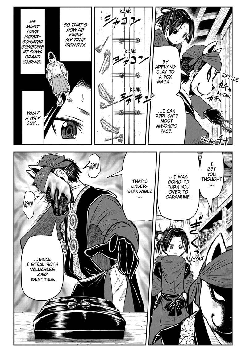 The Elusive Samu chapter 12 page 16