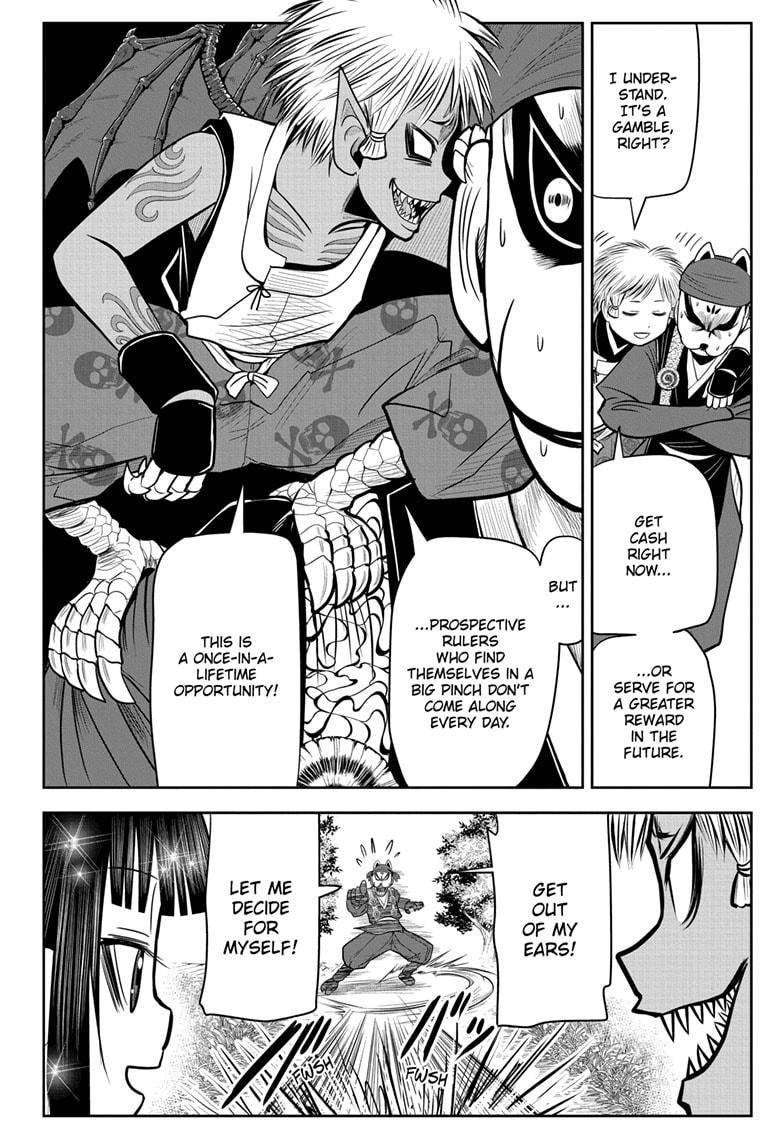 The Elusive Samu chapter 12 page 2