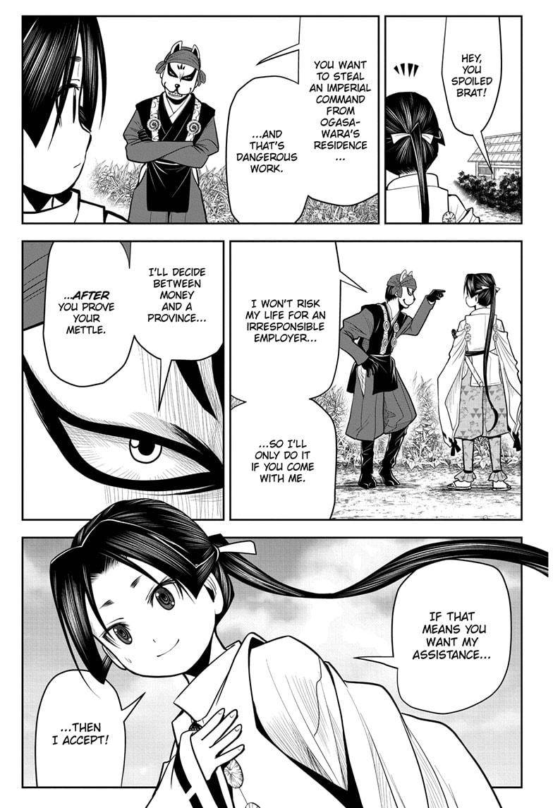 The Elusive Samu chapter 12 page 3