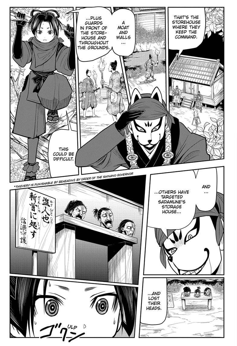 The Elusive Samu chapter 12 page 5