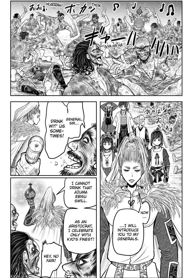 The Elusive Samu chapter 120 page 13