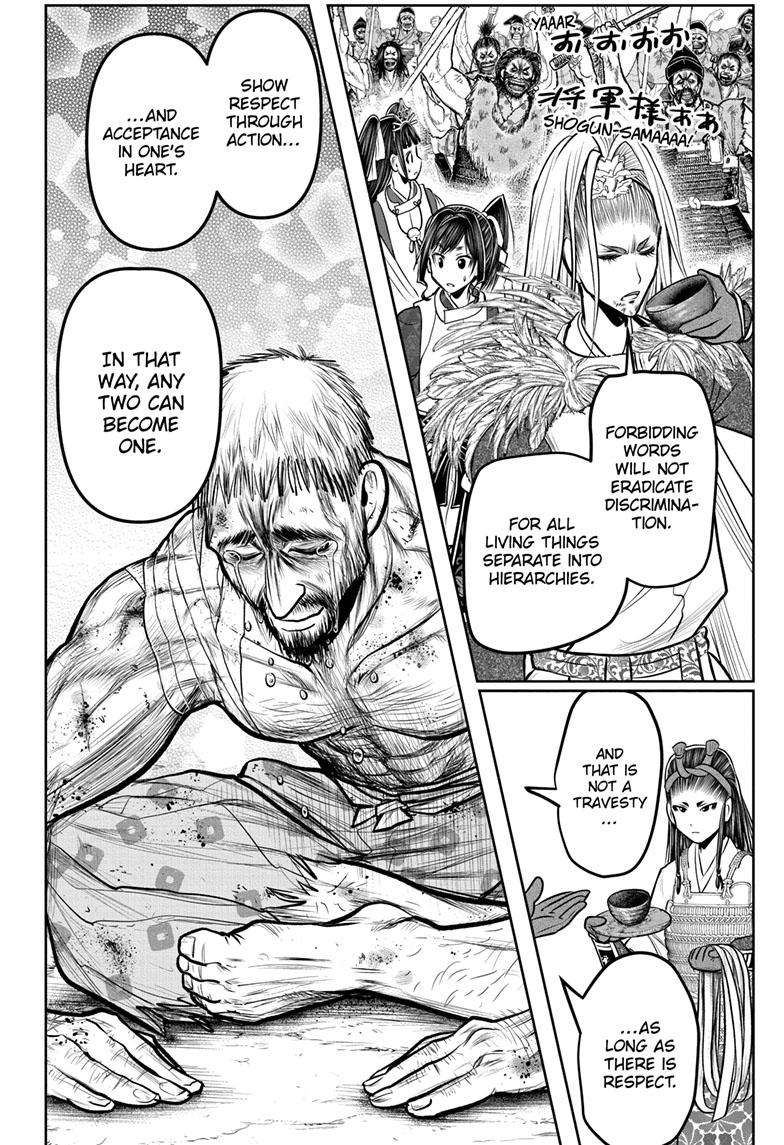 The Elusive Samu chapter 120 page 17