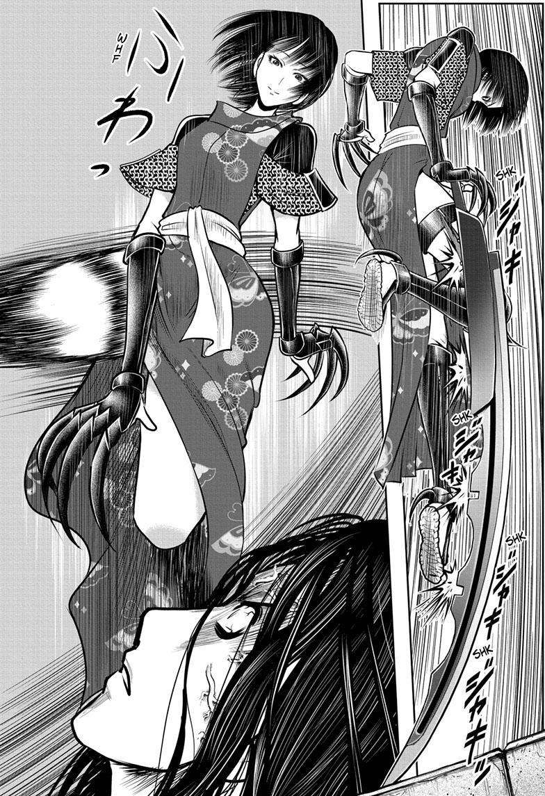 The Elusive Samu chapter 126 page 3