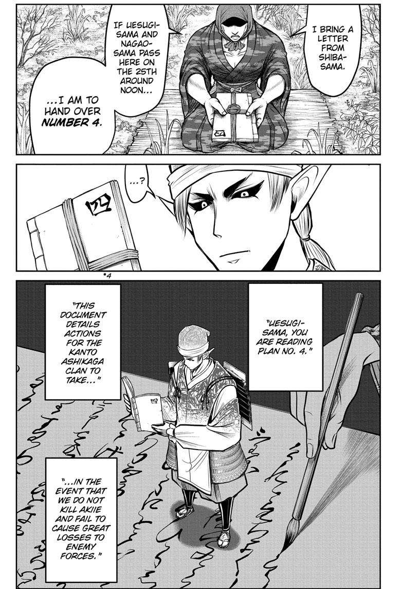 The Elusive Samu chapter 127 page 10