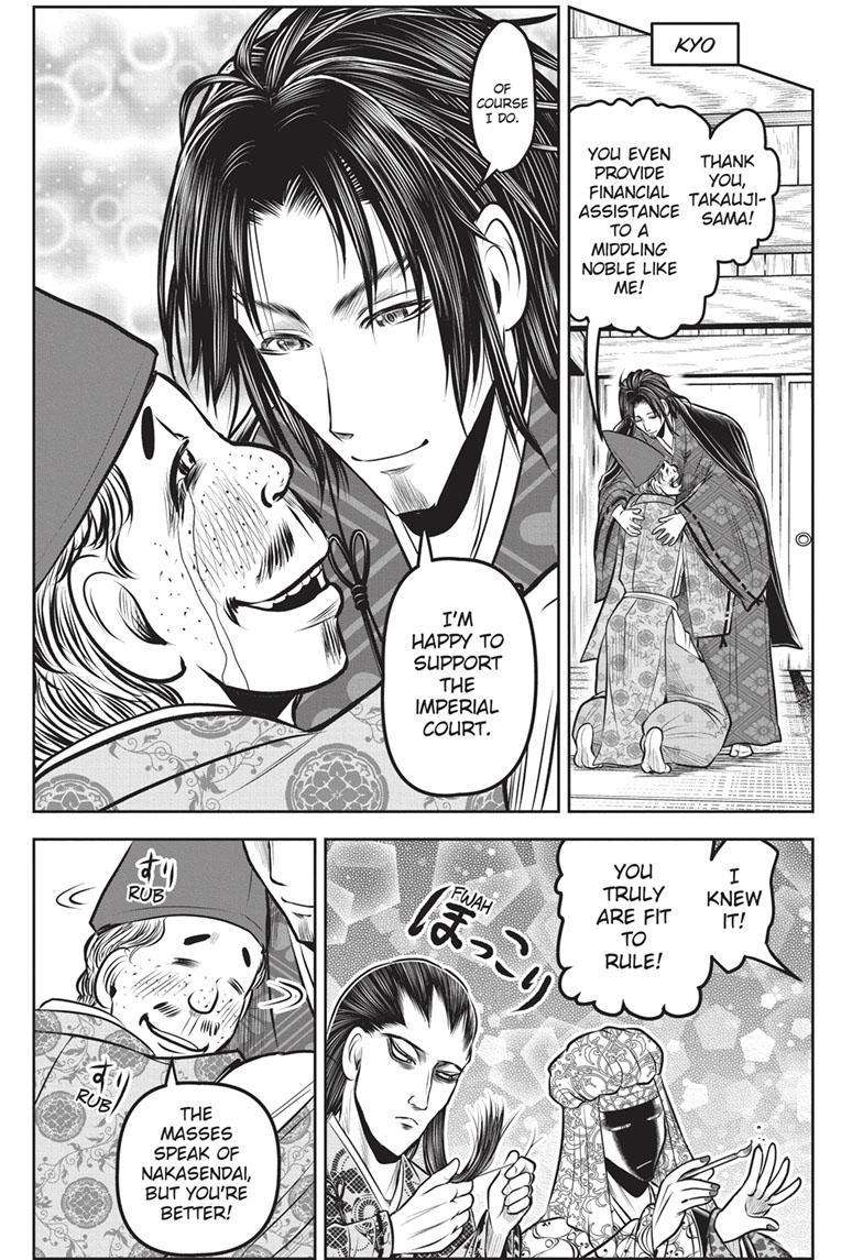 The Elusive Samu chapter 130 page 14